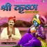Vivek Vasishtha