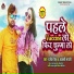 Ranjeet Singh