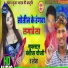 Ravi Rock