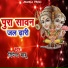 Dipendra Babu