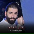 Hany Mouner