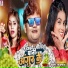 Khushi Kakkar feat. E R Jayant