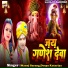 Manoj Sarang