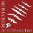 INDIEVISION