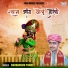 Sudhanshu Pandey