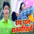 Sandeep Raj, Nisha Singh