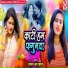 Sonam R Yadav
