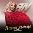 Иман Демельханова