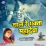 Ranjana Thakur