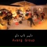 Avang Group