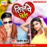Dilip Mehra