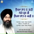 Bhai Manpreet Singh Ji Kanpuri