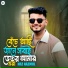 NRZ Nazmul