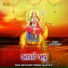 Aasha Thakor