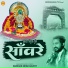 Darshan Singh Rajput