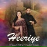 Pramod Patil feat. Vrushali Wagh
