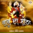 Jarnail Singh Sabhra And Party