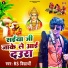 RS Vidyarthi