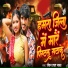 Raushan Lal yadav