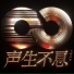 容祖儿, 李昊