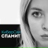 КиберОля