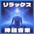 お家で過ごす時間