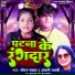 Saurabh Samrath, Anjali Bharti