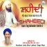 Kavishari Jatha Bhai Lakhmir Singh Mast