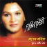 Samina Chowdhury