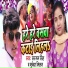 Sargam Singh, Mukesh Milan