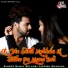 Sanju Solanki, Jagdish Bhadana