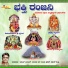 Ajay Warrier