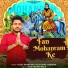 Lucky Rewri Wala feat. Sunil Rajkheri