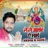 Tuntun Yadav, Antra Singh Priyanka