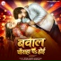 Ritesh Pandey, Shilpi Raj