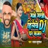 Yadav Kunal