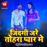Sunil Superfast