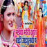 Antra Singh Priyanka