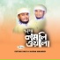 Sufian Saki, Hasan Mahmud