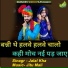 Jalal Khan