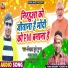 Vishal Dubey