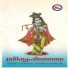 Madhu Balakrishnan