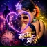 dj sharmin