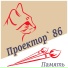 Проектор 86