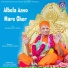 Anweshaa, Kirti Varsani