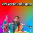 poonam shastri