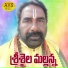 Telu Vijaya