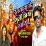 Khuni Lal Yadav, Mamta Chauhan