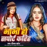 Deepak Darshan