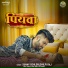 Shilpi Raj, Sunny Gehlori
